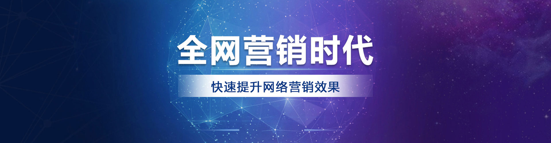 茌平百度充值返点