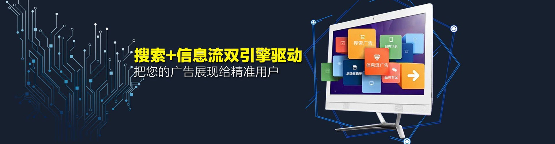 茌平信息流运营